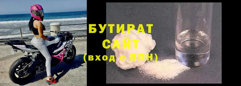 Наркошоп Лихославль ГАШИШ  Cocaine  A-PVP  Конопля  МЕФ 