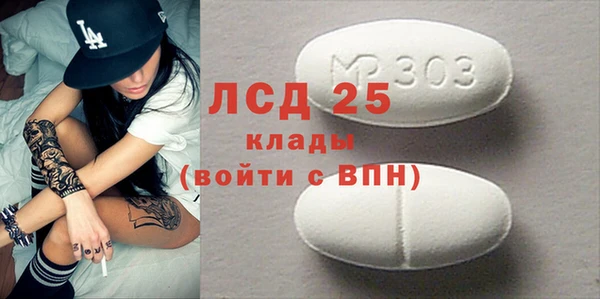 MESCALINE Богородицк