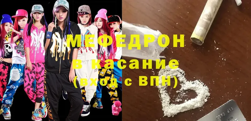 Меф mephedrone  гидра как войти  Лихославль 