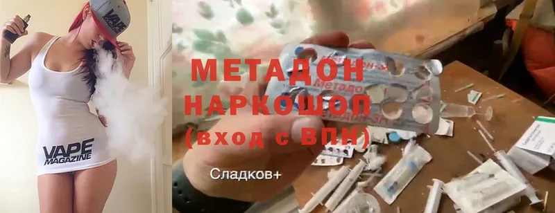 Метадон мёд  где найти   Лихославль 