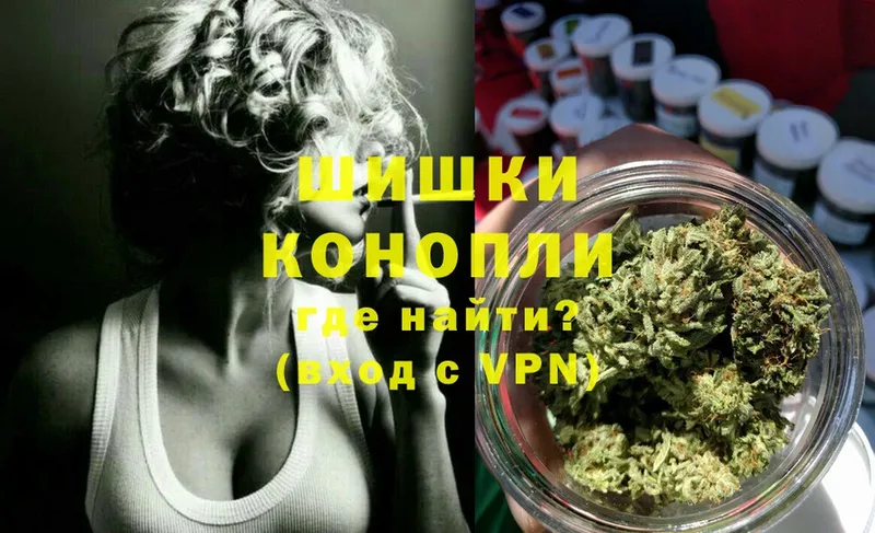 Каннабис LSD WEED  как найти закладки  Лихославль 